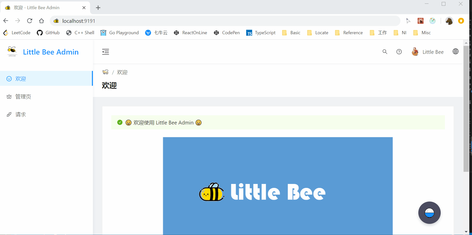 welcome-page